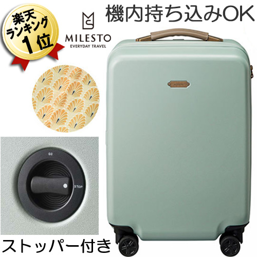 【楽天市場】キャリーケース 機内持ち込み Sサイズ 37L 4輪