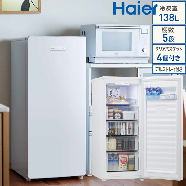楽天市場】冷凍庫 100L 上開き 家庭用 ハイアール 小型冷凍庫