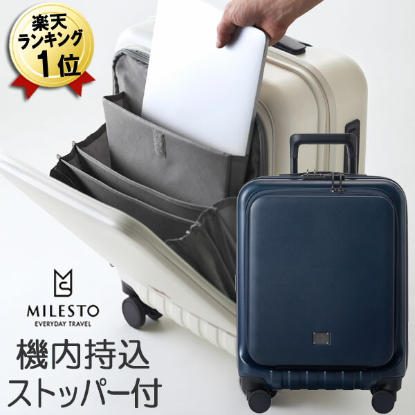 楽天市場】機内持ち込み スーツケース Sサイズ 31L 4輪 ポケット付き 