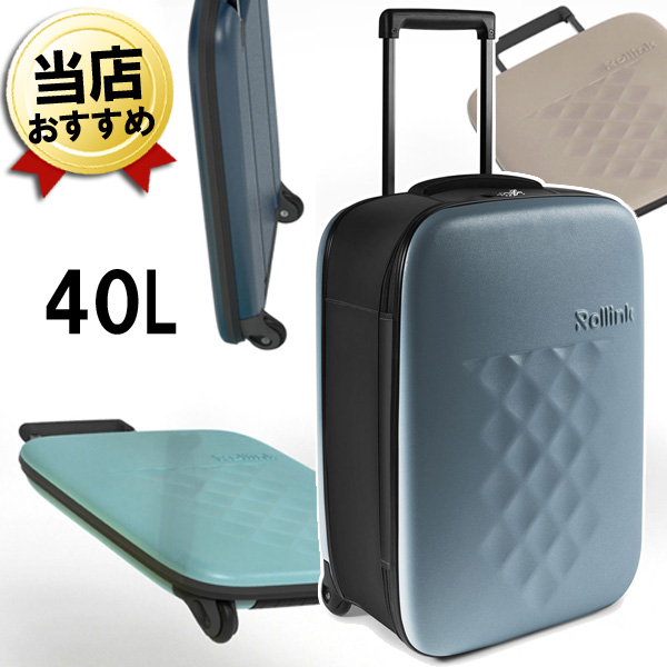 値引 楽天市場 Flex フォーダブル スーツケース 40l アーロン 503 折りたたみ キャリーケース 折りたたみ キャリーバッグ 送料無料 機内持ち込み Rollink ローリンク 折りたたみスーツケース Sサイズ 軽量 おしゃれ かわいい 可愛い メンズ レディース 女性 男性