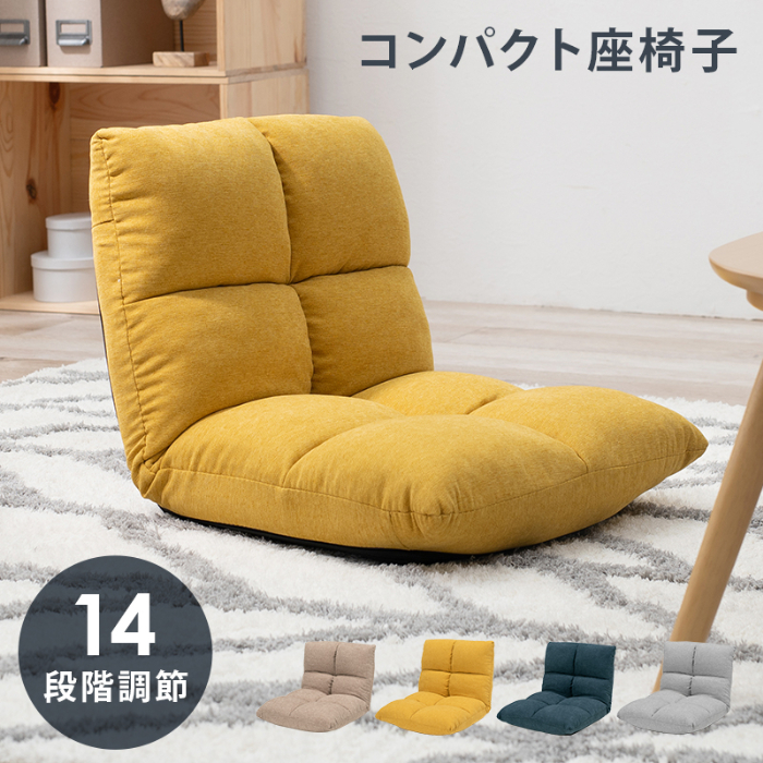 楽天市場】日本製 1人掛けデザインリクライニング座椅子