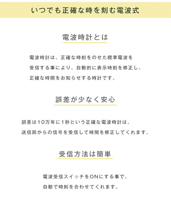 リビング時計 掛け時計 壁掛け 暦表示 かけ時計 電池交換お知らせ機能 おしゃれインテリア 寝具 収納 電波とけい 壁掛け時計 壁掛け時計 カレンダー表示 電波式 電波時計 丸型 明暗センサー クロック 時計 カレンダー表示 温度湿度計付き デジタル表示 夜間点灯 メーカー