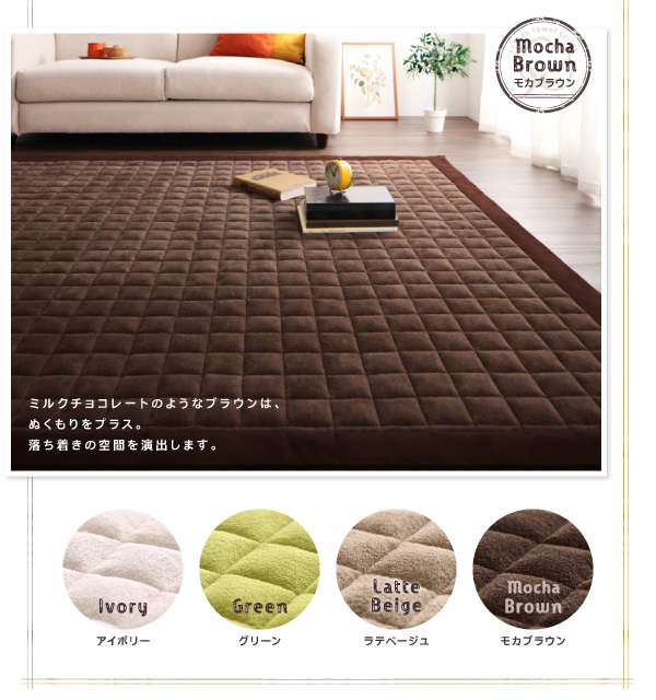エクルベージュ カーペット 絨毯 ふっくらタイプ 厚み20mm 4畳 約180×280cm グリーン 洗える ホットカーペット対応 床暖房対応 撥水  通販