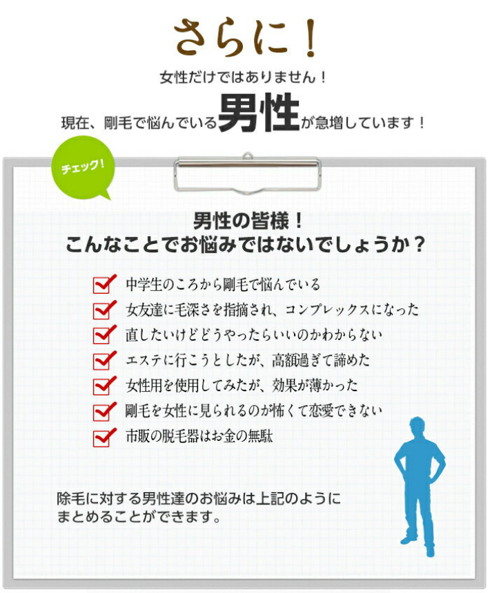 楽天市場 脱毛クリーム メンズ 除毛クリーム 剛毛 男性用 除毛剤 ムダ毛 処理 薬用 からだ ボディ La Belle Peau ラベルポ 医薬部外品 130g すね毛 ムダ毛 わき 足 腕 体 デリケートゾーン アンダーヘア ムダ毛処理 送料無料 Civil Life