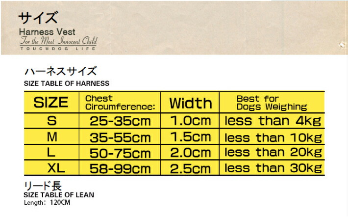 楽天市場 犬 ハーネス 小型犬 中型犬 超小型犬 ハーネスリードセット おしゃれな人字紋 猫ハーネス ペット ハーネス 可愛い 4色 3サイズ 日本正規代理店 Tailfour ペット用品 ペットグッズ 犬用品 胴輪 ハーネス 母の日 早割 花以外 Civil Life