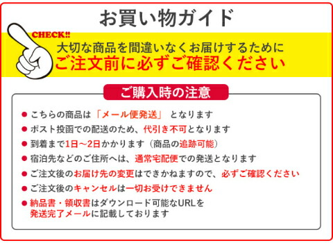 ネコメット目隠し爪きり補助用マスク猫用マスク口輪噛みつき防止猫【ポスト投函・送料無料】