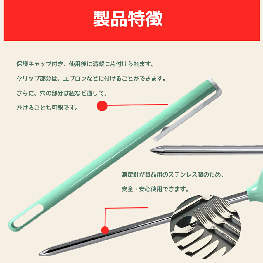 市場 Civil 温度 調理 調理用品 計測器 スティック温度計 温度管理 食品用 温度測定 クッキング温度計 おしゃれ キャップ付き Life 料理  油 スティック型