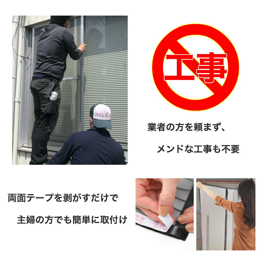 楽天市場 Civil Life 網戸カーテン 玄関 網戸 網戸 取り付け 簡単 換気対策 幅３サイズ80 90 100cm 高さ210cm 網戸 カーテン ベランダ ドア 取り付け 網戸カーテン 網戸 猫 防止 蚊帳カーテン マグネット式 網戸 蚊 網戸 Civil Life ペット用品 生活雑貨店