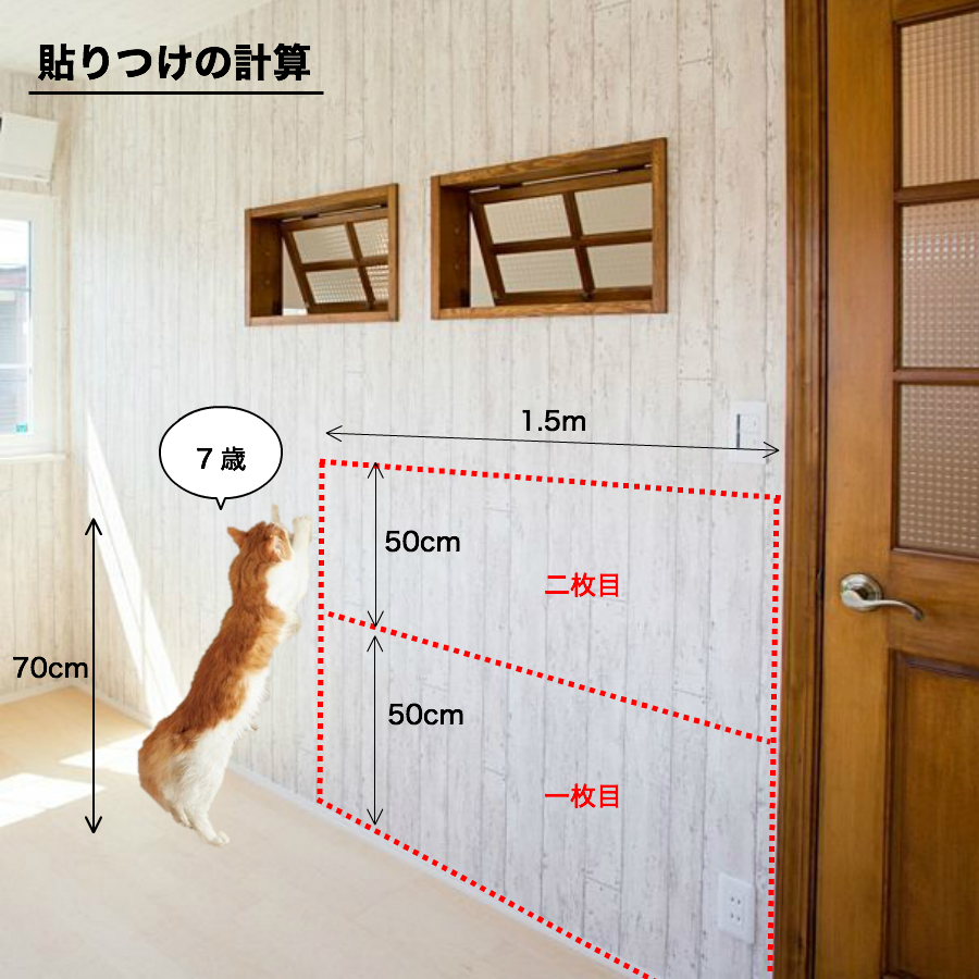 3つのプライスで4述作のお届け Civil Life キャット 爪とぎ差止める 障壁紙 50cm X 1 5m 猫 爪とぎ 防止 腰掛 猫 壁 遮蔽 シート コルネット壁保護シート はがせる 弱粘り付くタイプライタ 二分の一透明 猫爪とぎ防止透明シート 半透明 ペット壁保護シート 女親の日づけ