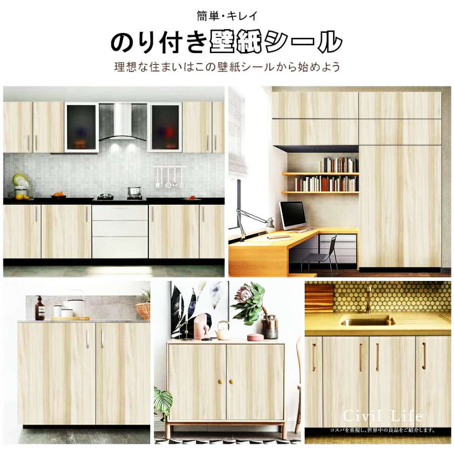 Civil Life] 壁紙 シール 壁紙 はがせる 剥がせる壁紙 防水 壁紙シール のり付き はがせる カッティングシート キッチン はがせる  カッティング シート リメイクシート 防水 キッチン おしゃれ ２８柄 (巾60cm × 長さ5ｍ) キッチンシート トイレ 洗面所 母の日 早割 花  ...