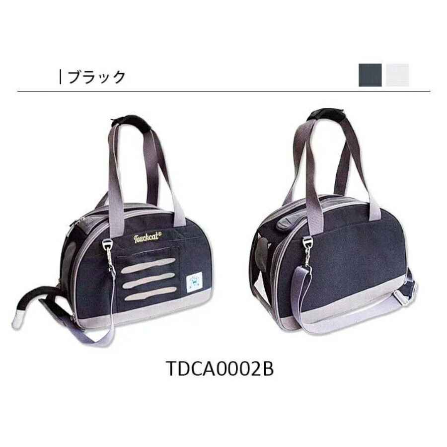 海外輸入 Touchcat ホワイト 日本正規代理店 お出かけ ３色 キャリーパッグ バッグ キャリー 猫レジャー 猫用品