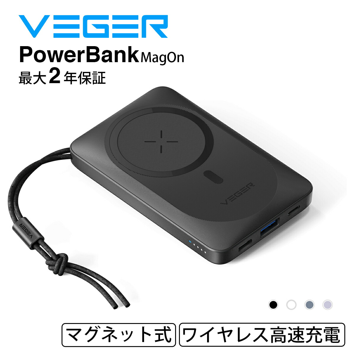 楽天市場】YOLANESS Power Bank(10000mAh モバイルバッテリー/大容量