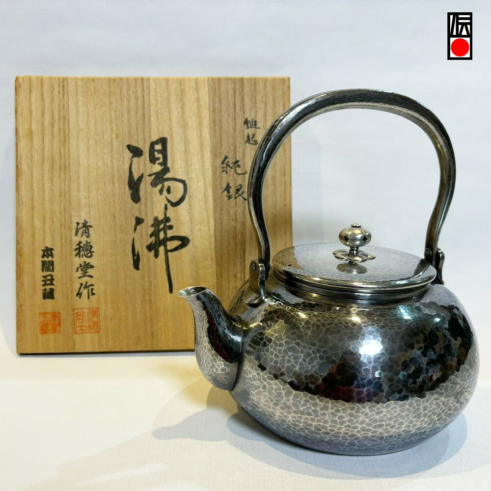 純銀製 【清穂堂】湯沸し 亀甲紋 1400cc 本間 丑藏 共箱 銀瓶 薬缶 純銀保証 重さ約778g インテリア 茶器・茶道具 銀急須 銀瓶 純銀 シルバー 銀 貴金属 Silver 日本製 鎚起銀器 無形文化財 伝統工芸品 手作り｜CIVIL LIFE ペット用品 生活雑貨店 396,000円