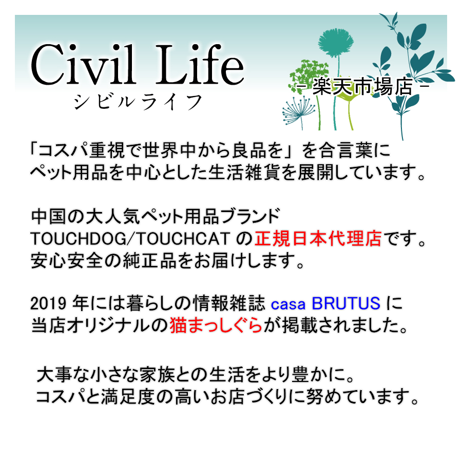 3つのプライスで4述作のお届け Civil Life キャット 爪とぎ差止める 障壁紙 50cm X 1 5m 猫 爪とぎ 防止 腰掛 猫 壁 遮蔽 シート コルネット壁保護シート はがせる 弱粘り付くタイプライタ 二分の一透明 猫爪とぎ防止透明シート 半透明 ペット壁保護シート 女親の日づけ