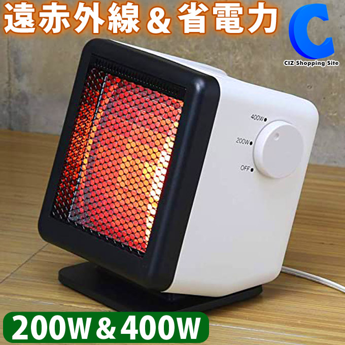 楽天市場 エコヒーター 弱0w 強400w 同じ電気代で2倍の暖かさ レビュー頂いた場合 保証1年間延長します Saiel Direct Shop