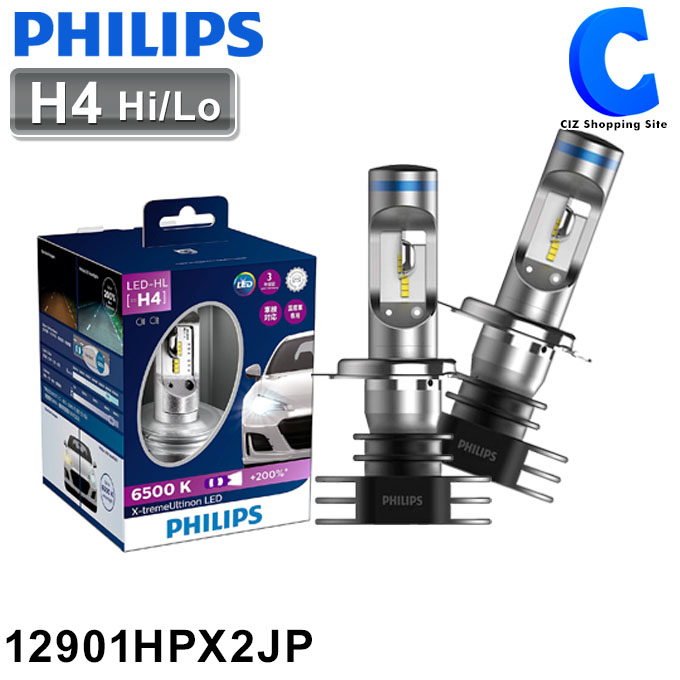 Auto Parts And Vehicles Philips Headlight Led Bulb H4 6500k 2800 20lm 12v 23w X Treme Ultinon 2 Pcs Car Truck Led Light Bulbs