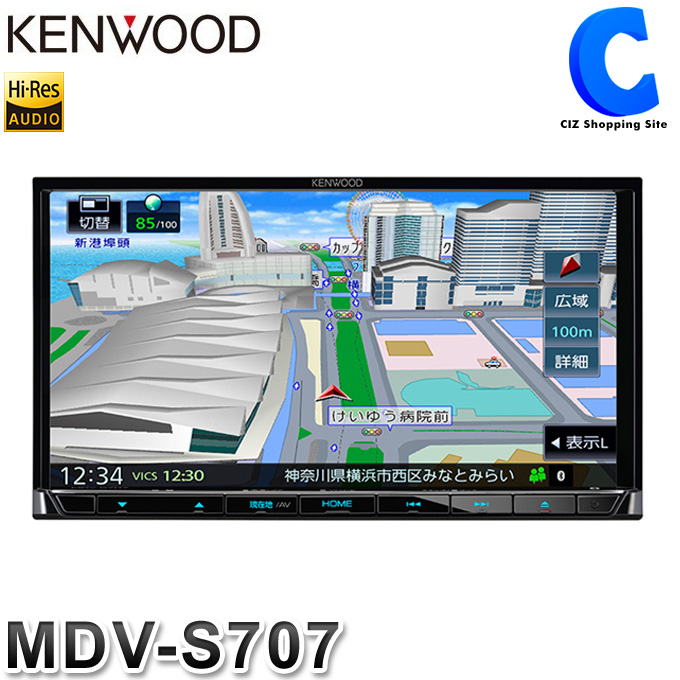 【楽天市場】カーナビ KENWOOD MDV-S707 ケンウッド 彩速ナビ 7V型 ハイレゾ対応 専用ドライブレコーダー連携 地上デジタル
