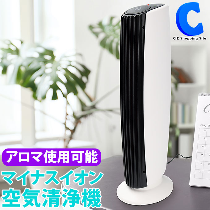 楽天市場 aberiaダイキン DAIKIN ストリーマ空気清浄機 ホワイト MC55Y