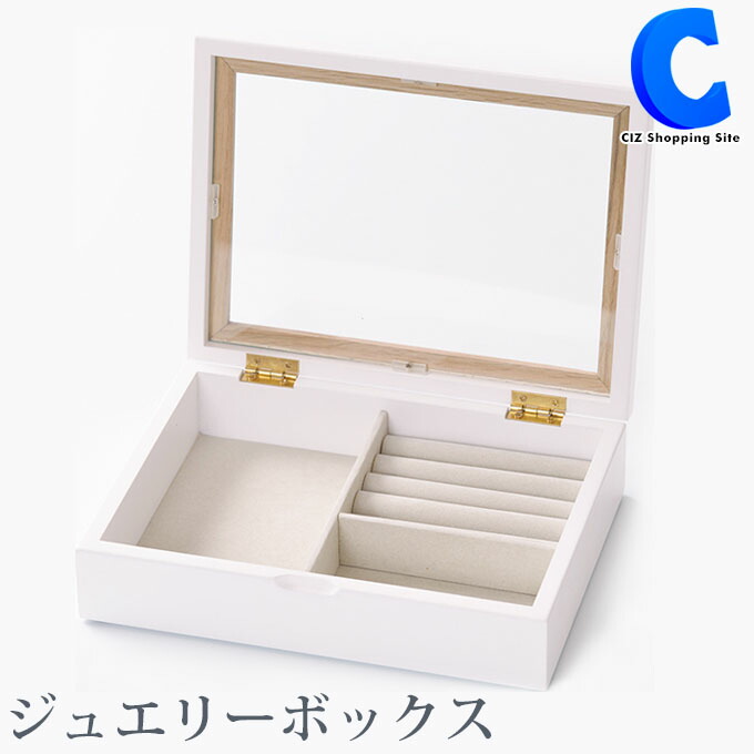 サイズ変更可能 木製アクセサリーケース② 格子型コレクションボックス ジュエリーボックス 無垢材収納小物入れ仕分け整理 オーダー可能 格安店 サイズ変更可能 木製アクセサリーケース② 格子型コレクションボックス ジュエリーボックス 無垢材収納小物入れ仕分け整理 オーダー可能 格安店