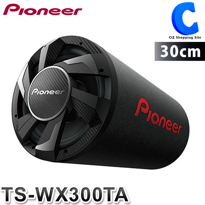 新着 TS-W252PRS パイオニア Pioneer 25cmサブウーファー{TS-W252PRS