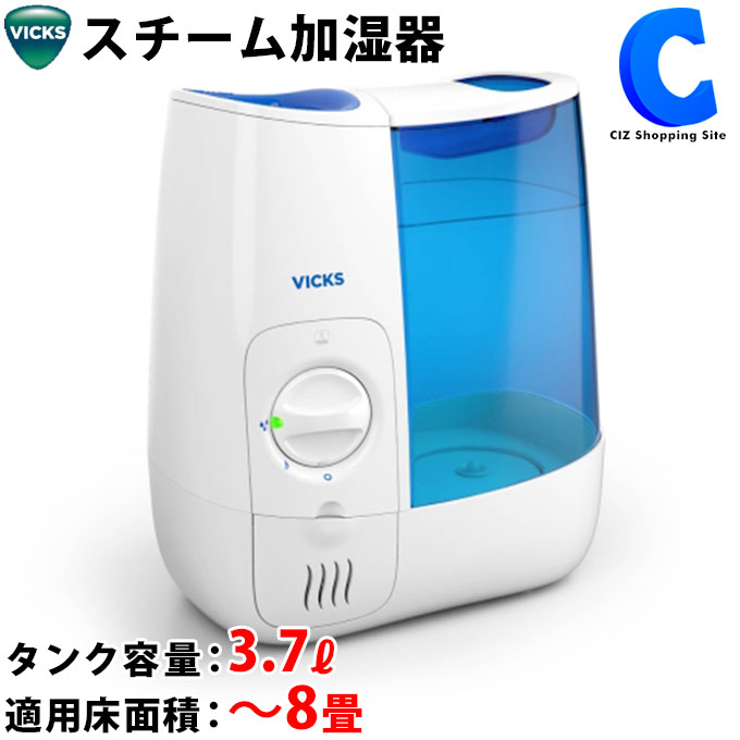 Ciz Shopping Humidifier Steam Humidifier Desk Large Capacity 3 7l