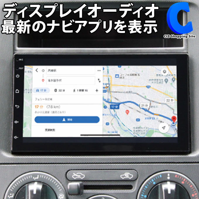 スマホランチャー ディスプレイオーディオ Amex Sl01 スマホ連動 2din カーオーディオ 外部出力 入力対応 スマホミラーリング対応 Android10 ハンズフリー通話 Bluetooth ラジオ オーディオイコライザ 音楽 お取寄せ Andapt Com