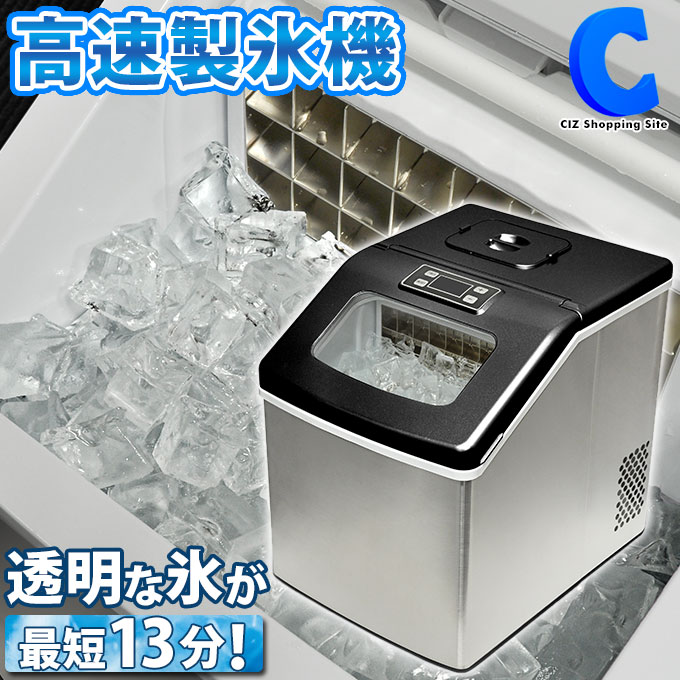 店 ベルソス 高速製氷機 クリスタルロック VS-MA004 高速製氷器 透明氷 家庭用製氷機 ベルソス製氷器 水道水 自動製氷機 家庭用製氷器 大容量  アイスメーカー 貯水タンク VERSOS 大きめ 大型溶けにくい 高速 家飲み シルバー ブラック 保証付き vsma004 fucoa.cl