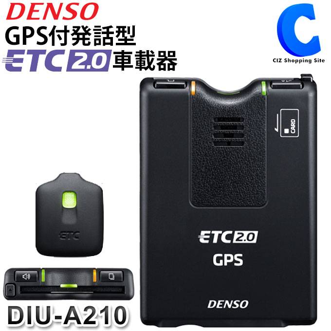 本日の目玉 DENSOデンソーGPS付発話型ETC2.0車載器DIU-A010