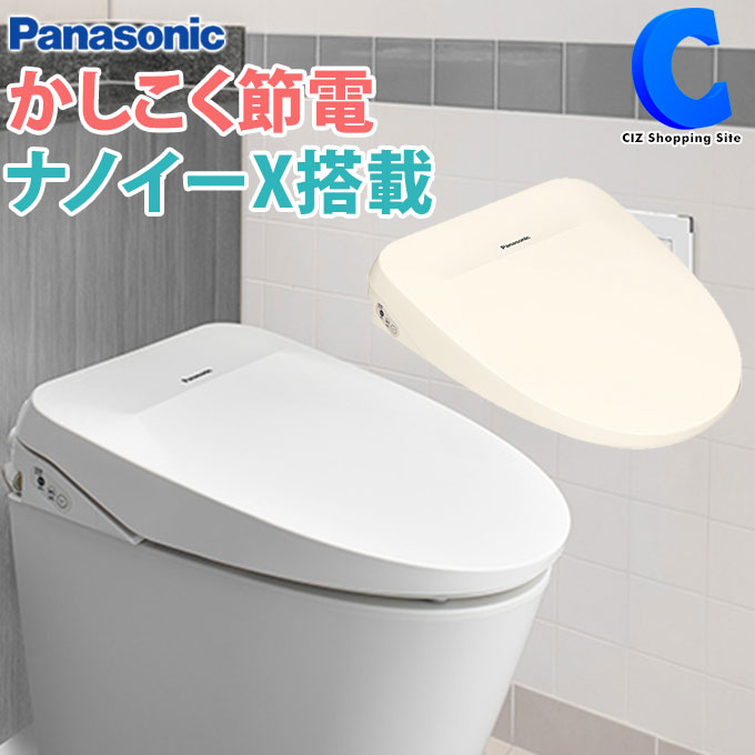 86％以上節約 特価COMパナソニック Panasonic DL-RRTK40-P ピンク 温水