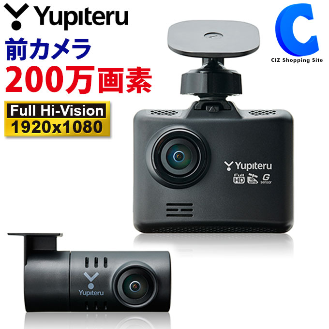 楽天市場】[ 送料無料 ] ドライブマン ドライブレコーダー GP-4K