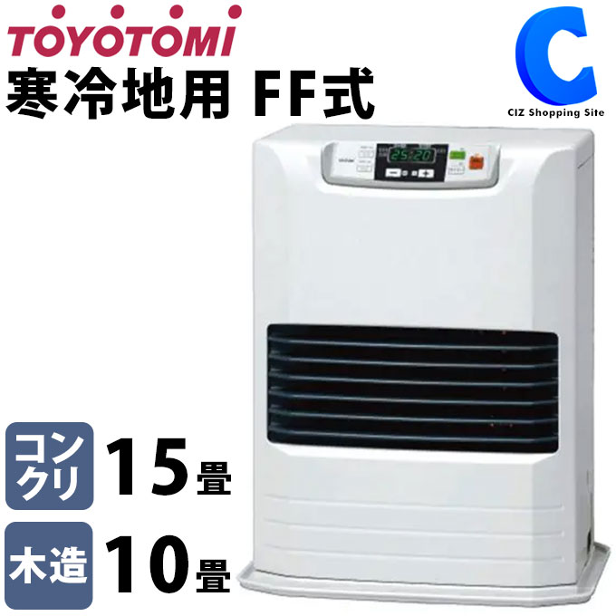 トヨトミ FF-S36DT カートリッジ式石油ＦＦストーブ - ファンヒーター