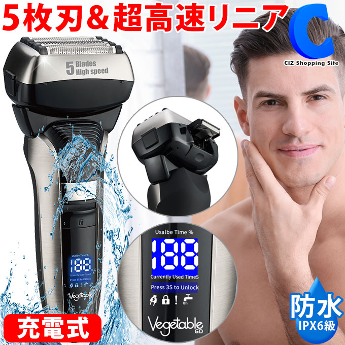 1104円 【国内発送】 髭剃り 電気シェーバー 4枚刃 メンズ 男性用 充電式 お風呂剃り 防水 水洗い 電動シェーバー 海外対応 GD-S4B __