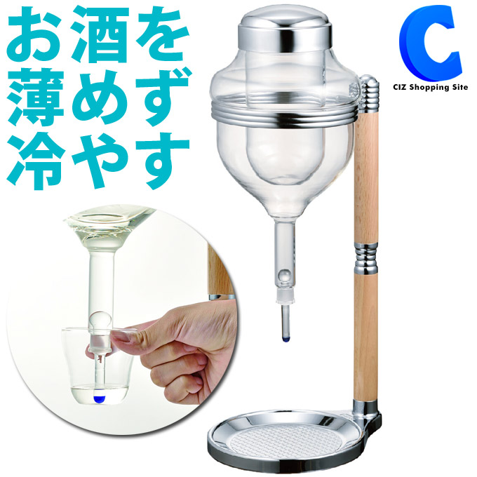 ハリオ アイスディスペンサー Hario Id 4 Sv 4合用 冷酒器 日本酒 おしゃれ 卓上 お酒グッズ プレゼントにもおすすめ 氷入れが別だから お酒を薄めず冷やす テーブルをおしゃれに演出 でも本では女性同士は結婚できない になっ Diasaonline Com