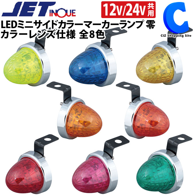 新登場 LED5 電球型バルブDC24V ブルー 528701 thiesdistribution.com