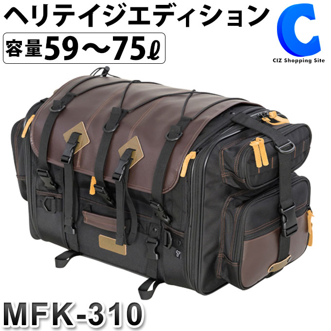 楽天市場】スポルトシートバッグ2 タナックス モトフィズ 全2色 MFK