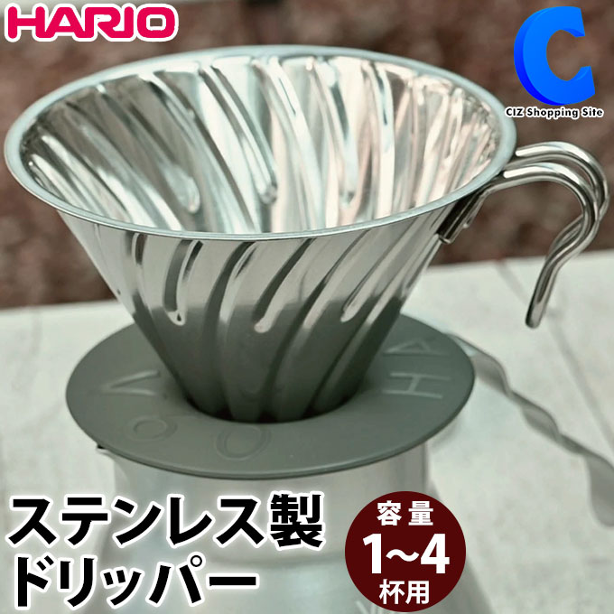 市場 HARIO ハリオ V60耐熱ガラス製透過ドリッパー02