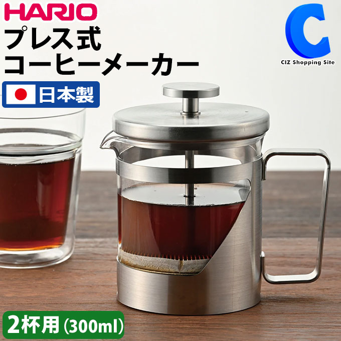 市場 HARIO THSV-4-HSV 4杯用 ティーサーバー ハリオ 600ml 紅茶 ハリオール 日本製 ハーブティー お茶 7