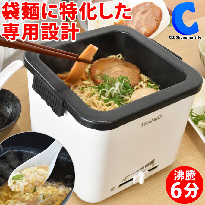 楽天市場】炊飯器 一人暮らし 1合 0.5合～1.5合 ちょこっと炊き 少量炊き 白 小型 卓上 1人用 保温なし おしゃれ コンパクト おひとりさま  ミニ炊飯器 新生活 引っ越し 単身赴任 ごはん ライスクッカー 調理家電 HAC3144 : シズショッピングサイト楽天市場店