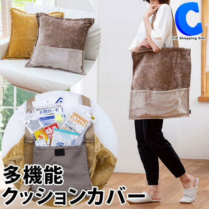 楽天市場】[ クーポン配布中 ] クッションカバー 座布団カバー