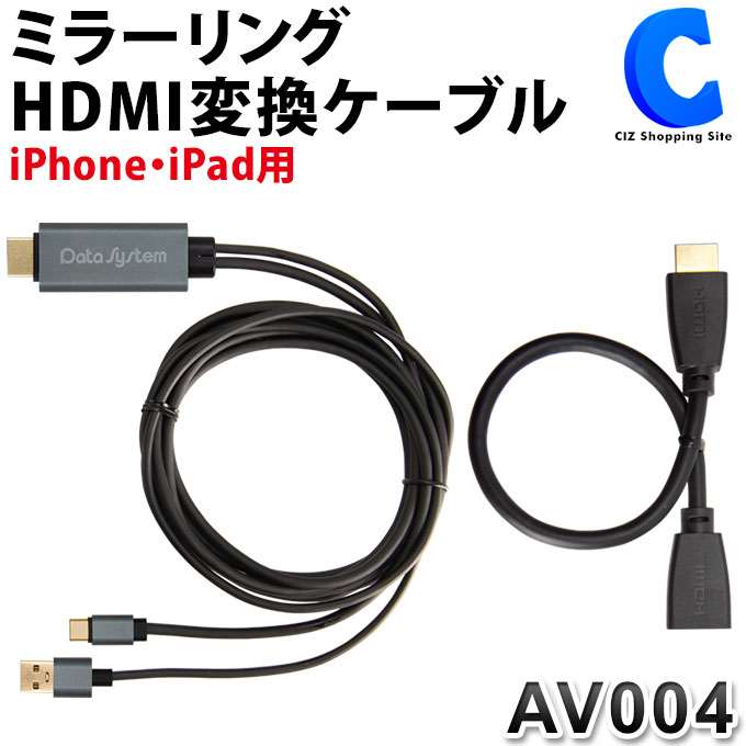 楽天市場】データシステム テレビキット TV-KIT ビルトイン