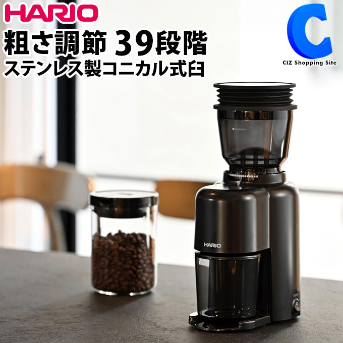 楽天市場】[ あす楽 ][ 送料無料 ] ハリオ V60 電動コーヒー 