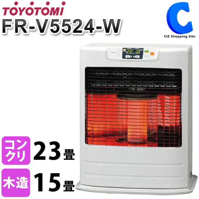 TOYOTOMI　トヨトミ　FF式ストーブ「別置きタンク」 FF-55G トヨトミ FF式ストーブ 油タンク別置 FF-55M-Wの通販