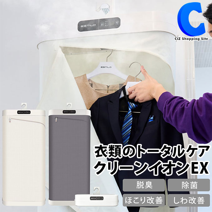 楽天市場】衣類乾燥機 小型 コンパクト 乾燥しながらUV除菌 容量