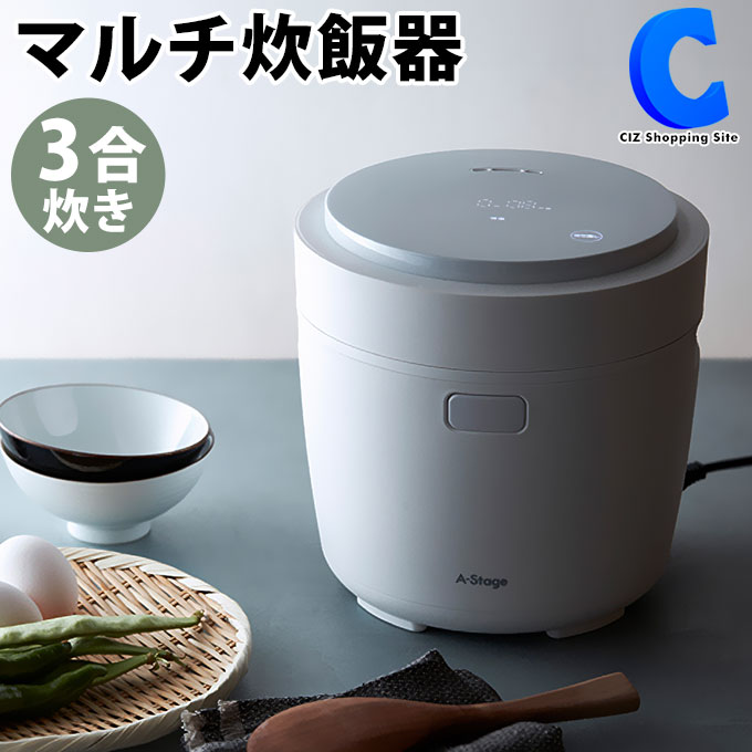 楽天市場】[ クーポン配布中 ] 糖質カット炊飯器 3合炊き 炊飯ジャー VS-HI01BE 全2色 ホワイト ブラック 糖質制限 糖質オフ 白米  低糖質 玄米 スープ お粥 保温 予約炊飯 おしゃれ 一人暮らし 調理家電 ご飯 ごはん : シズショッピングサイト楽天市場店