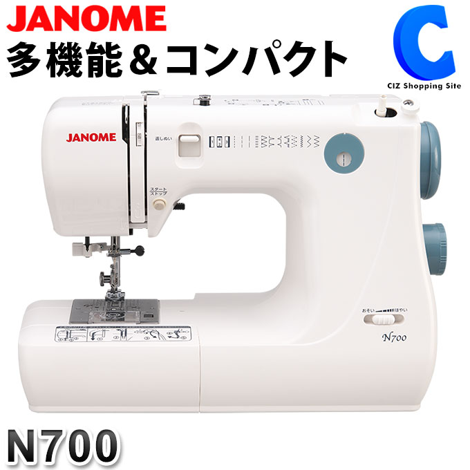 楽天市場】[ 送料無料 ] 電動ミシン ジャノメ レザークラフトミシン 本体 ブラックエディション JANOME LC7700K ブラック  フットコントローラー付き 厚い生地 レザー 革 縫い 手芸 裁縫 蛇の目 ジャノメミシン 手作り 入園 入学 初心者 LC7500 後継 【お取寄せ】  : シズ ...