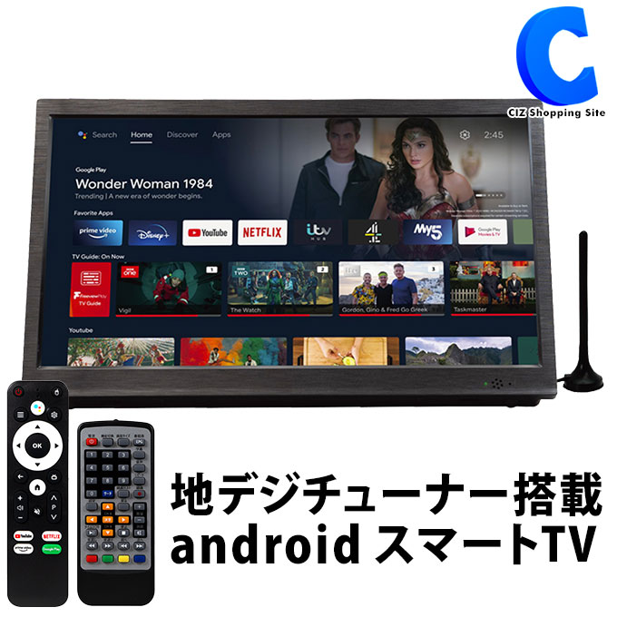 【楽天市場】[ クーポン配布中 ] スマートテレビ Android 小型 ポータブルテレビ 14インチ 地デジチューナー搭載 動画視聴 TV 持ち運び  車内 車中 車載バッグ DCアダプター ACアダプター リモコン 付属 サブモニター HDMI入力 自立スタンド 壁掛け android ...