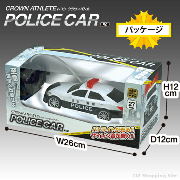 楽天市場 パトカー ラジコンカー 子供 Rc トヨタ クラウンパトカー パトロールカー 警告灯 サイレン付き 室内 家遊び おもちゃ 玩具 電動rcカー 電池式 自動車 緊急車両 女の子 男の子 小学生 プレゼント シズショッピングサイト楽天市場店