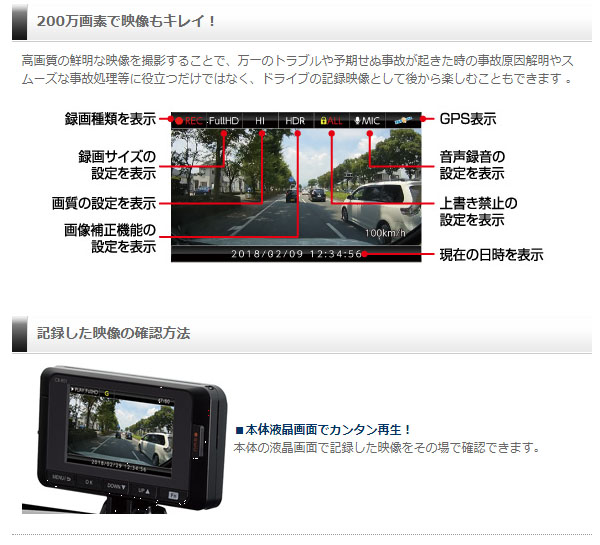 コムテック ドライブレコーダー レーダー探知機 一体型 Gps搭載 フルhd Cb R01 お取寄せ Painfreepainrelief Com