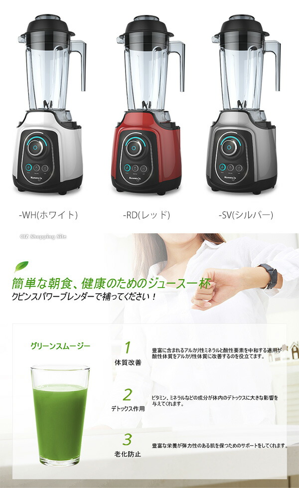 新品・未開封 クビンスパワーブレンダー KPB-351 レッド eva.gov.co