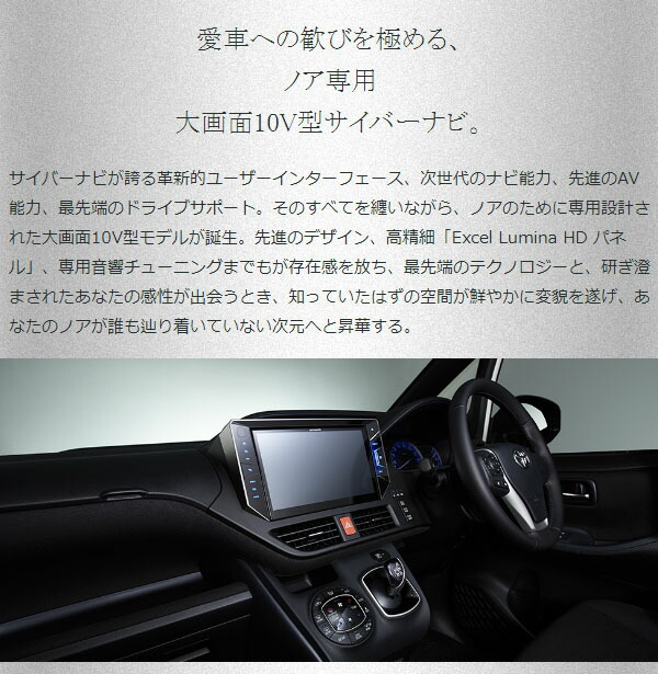 楽天市場 パイオニア カロッツェリア カーナビ Avic Ce902no サイバーナビ ノア専用 10v型ワイドxga地上デジタルtv Dvd V Cd Bluetooth Usb Sd チューナー Dsp Av一体型メモリーナビゲーション お取寄せ シズショッピングサイト楽天市場店